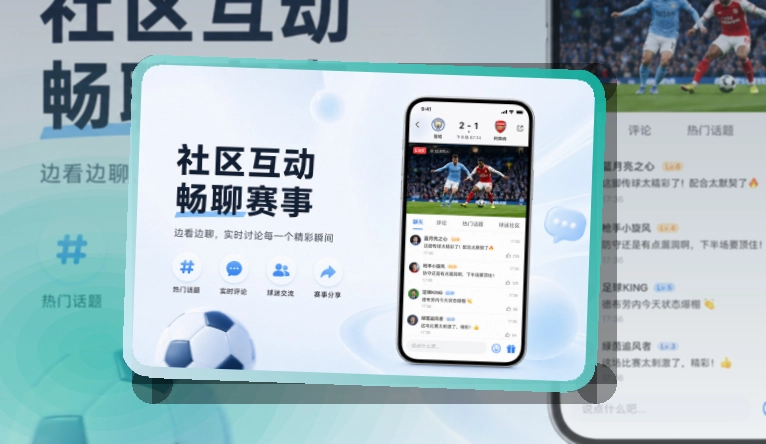 开云iOS与安卓下载入口，比赛期间更好打开